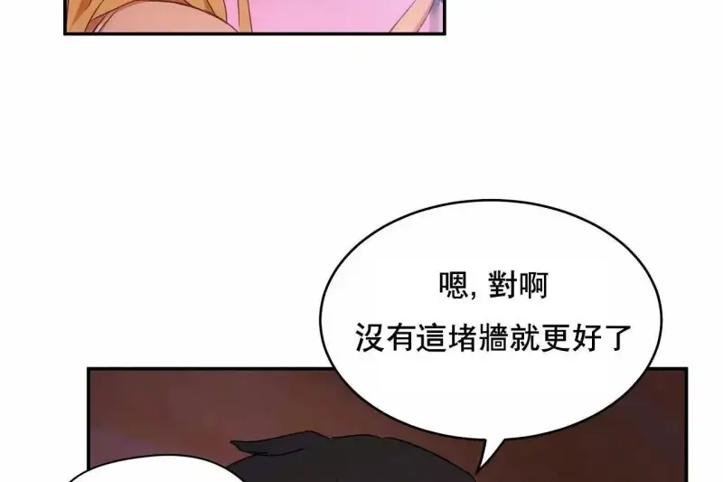 性教育/独家培训/培训之春/Sex lesson 第414页