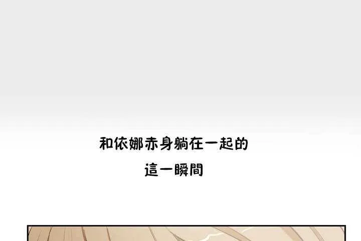 性教育/独家培训/培训之春/Sex lesson 第169页