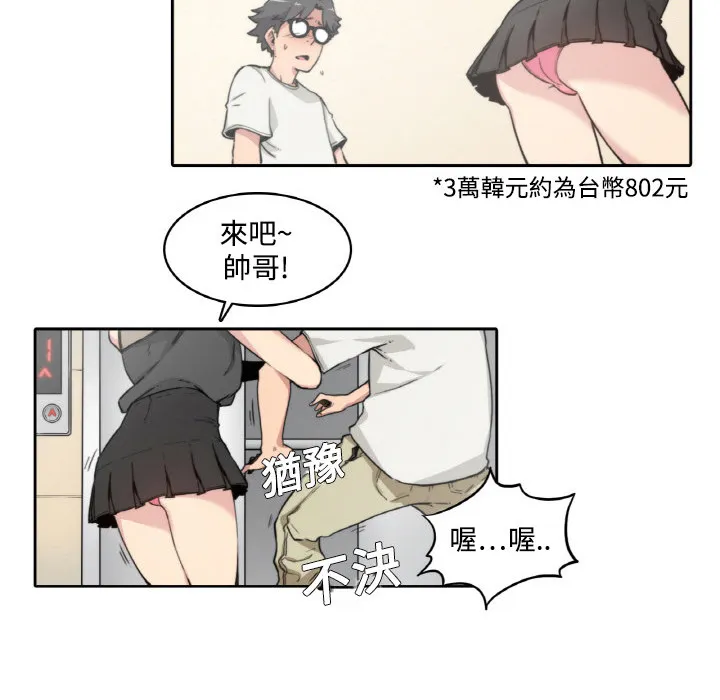 色花穴/金手指 第286页