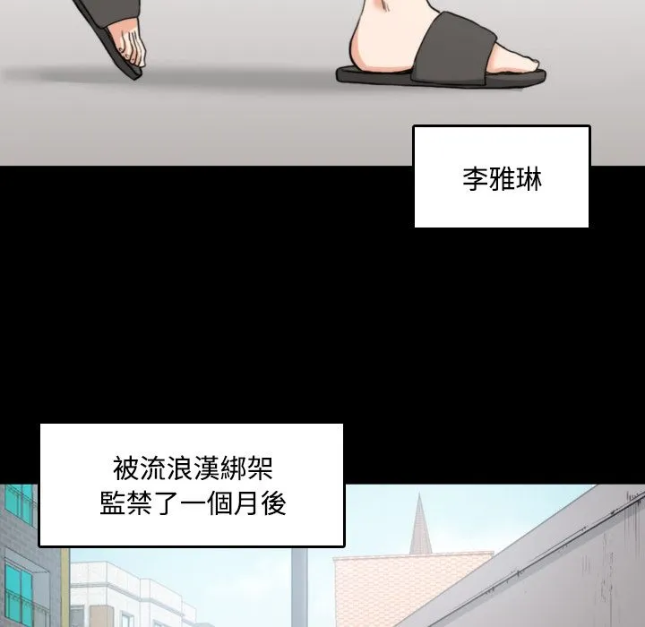 色花穴/金手指 第116页