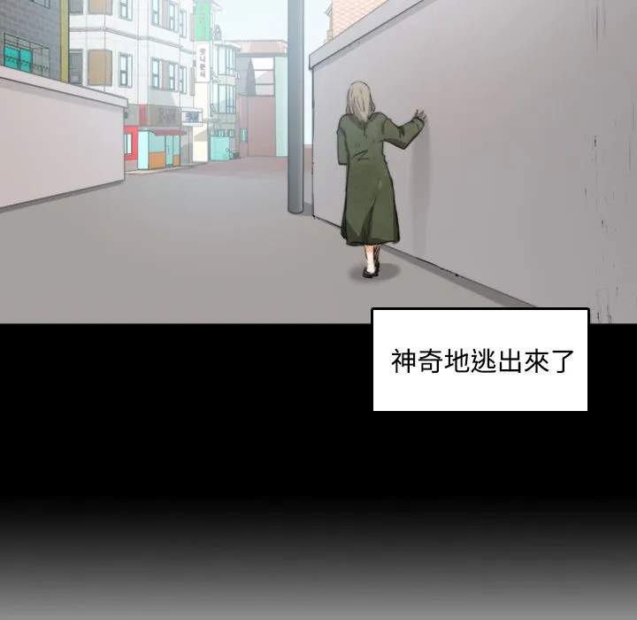 色花穴/金手指 第117页