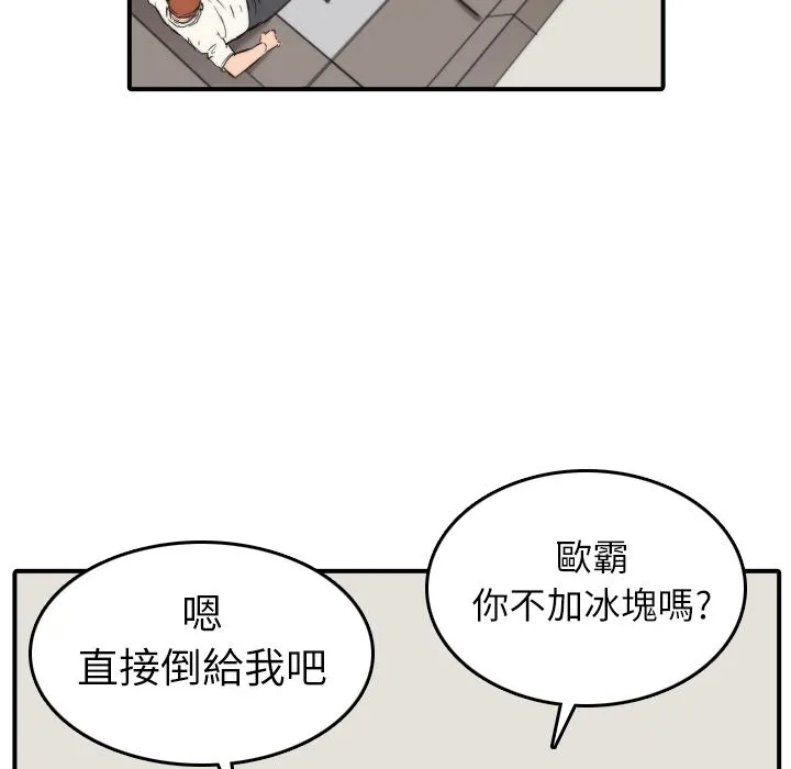 色花穴/金手指 第27页