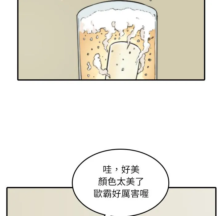 色花穴/金手指 第43页