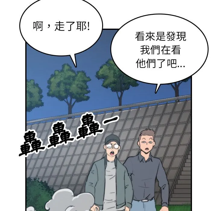 色花穴/金手指 第68页