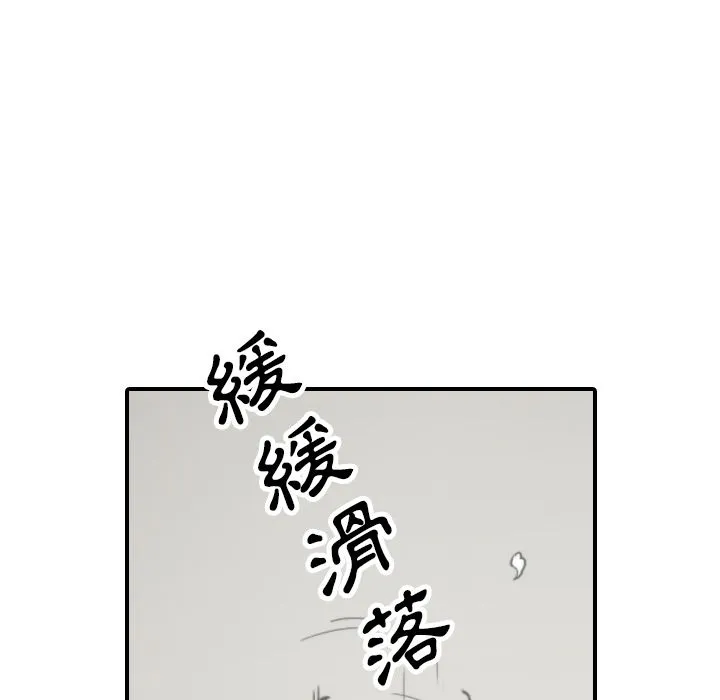 色花穴/金手指 第48页