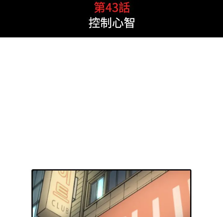 色花穴/金手指 第27页