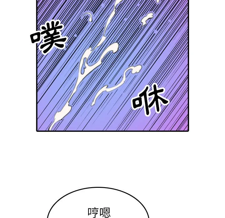 色花穴/金手指 第21页