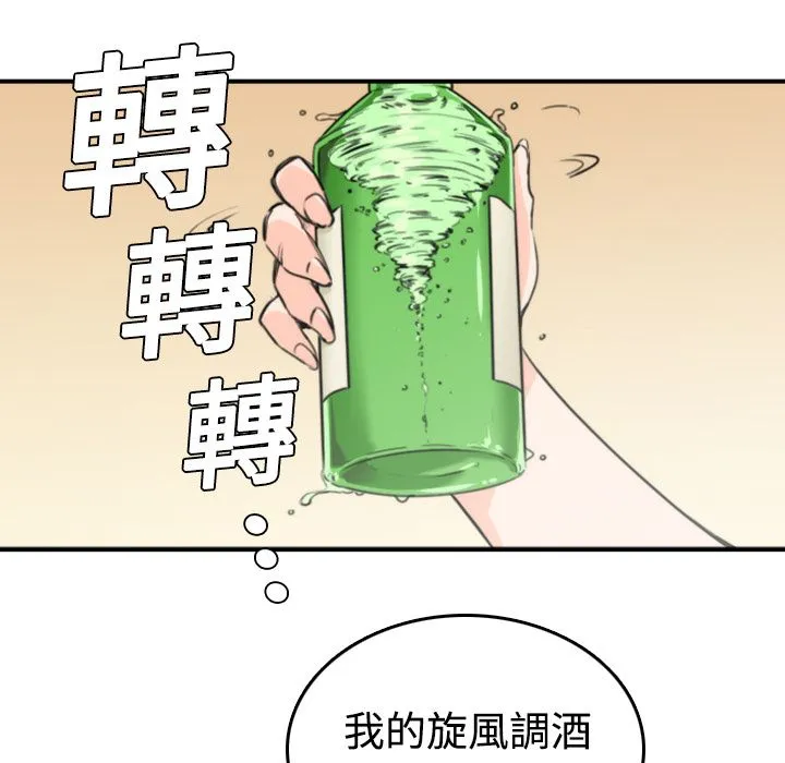 色花穴/金手指 第187页