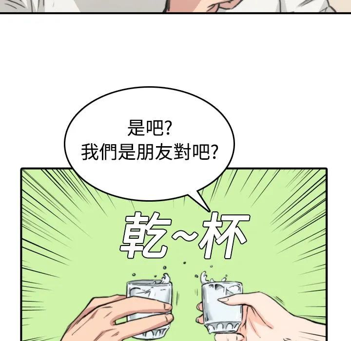 色花穴/金手指 第203页