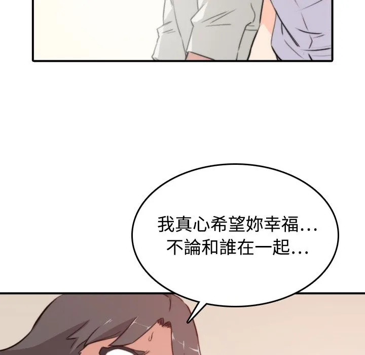 色花穴/金手指 第115页