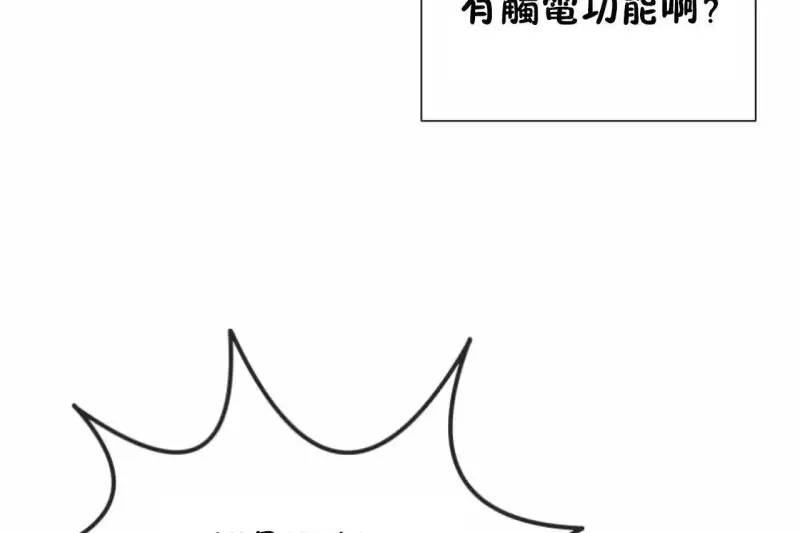 男公关与富家女/Deceptions/特殊宴会 五夫人/Host到金汤匙/金汤匙 第101页