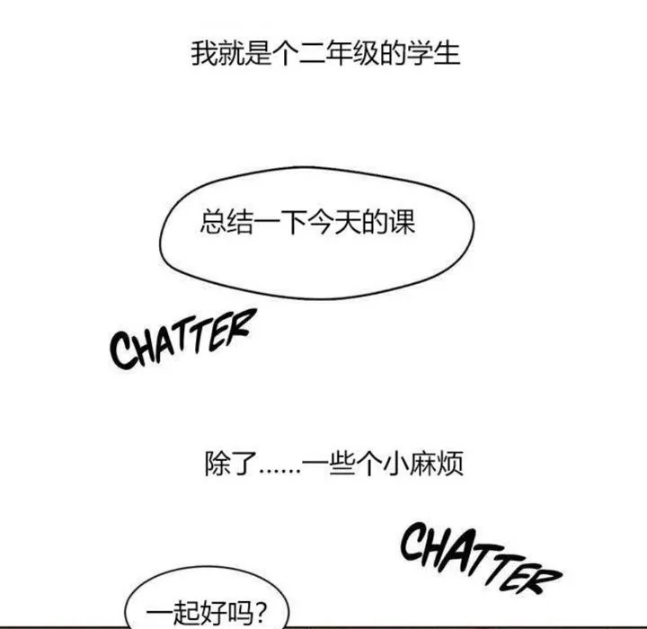 秘香 第8页