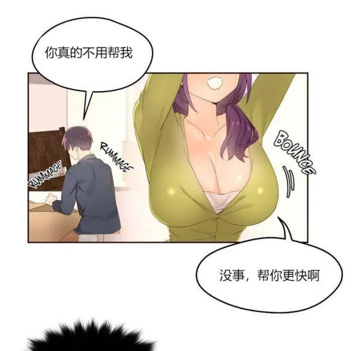 秘香 第194页