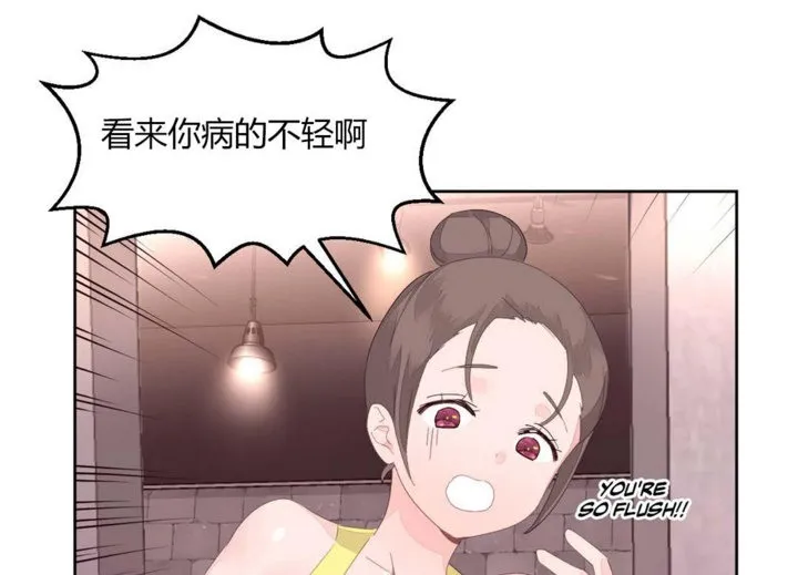 秘香 第44页