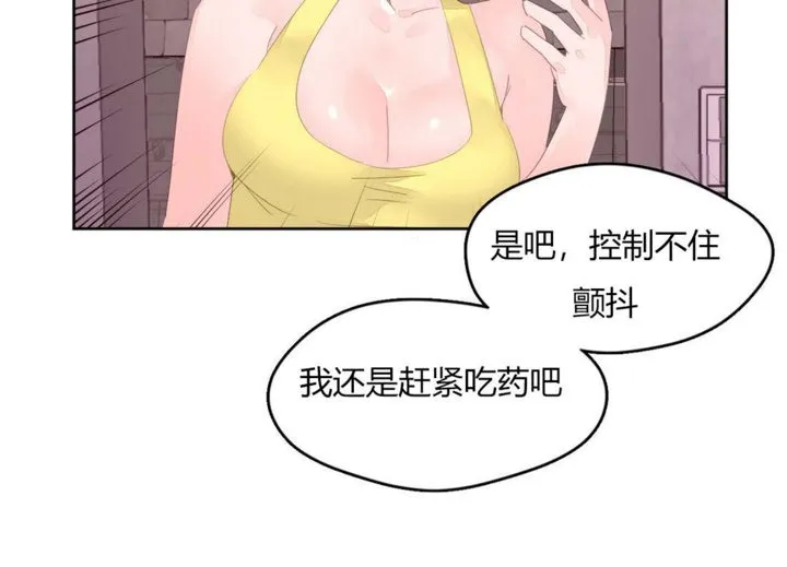 秘香 第45页