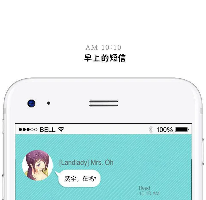 秘香 第2页