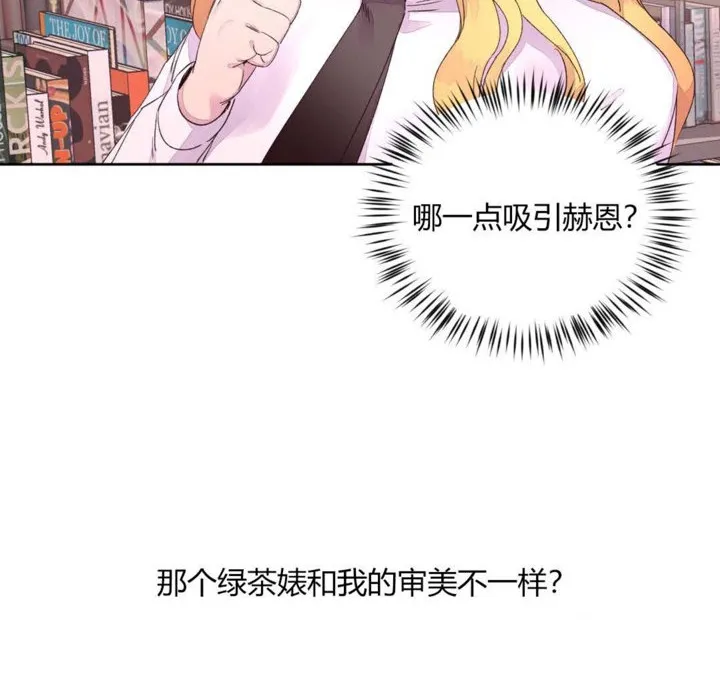 秘香 第39页