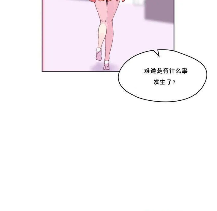 秘香 第39页