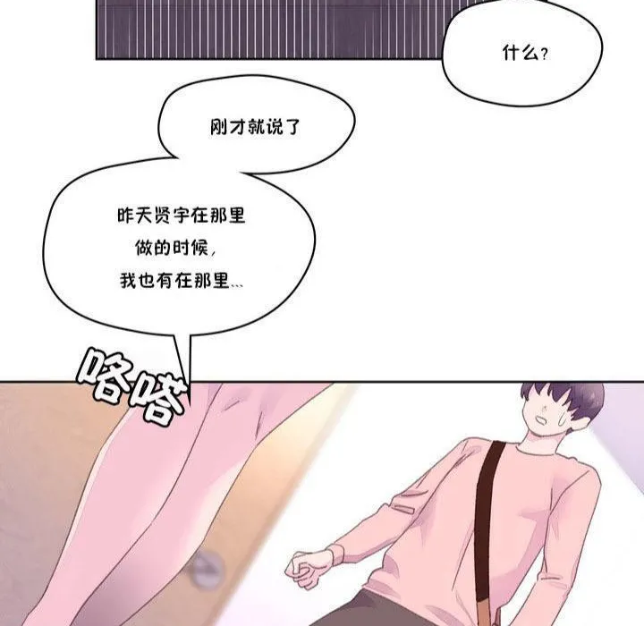 秘香 第110页