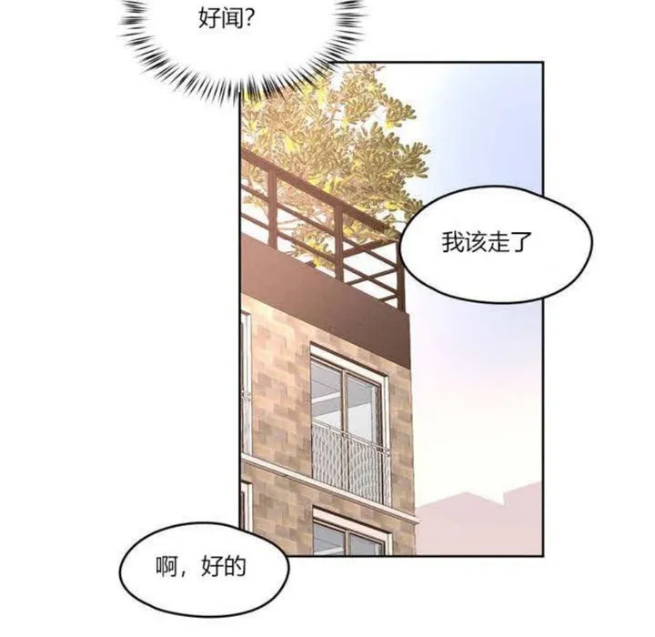 秘香 第158页