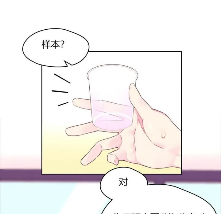 秘香 第71页