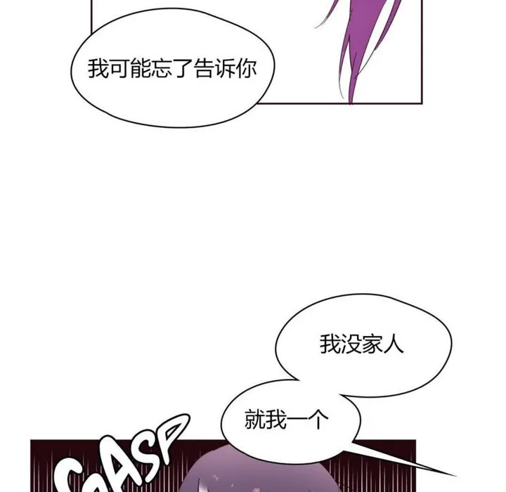 秘香 第63页