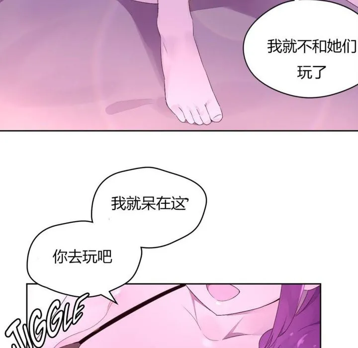 秘香 第52页