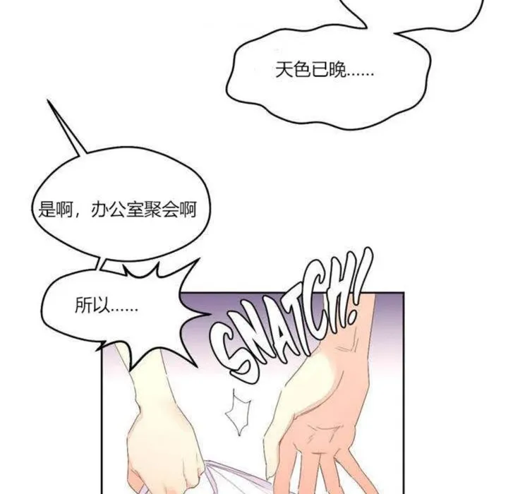 秘香 第132页