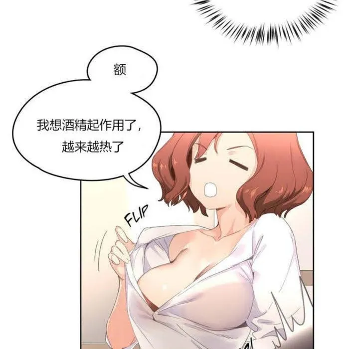 秘香 第202页