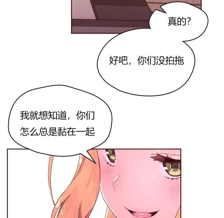 秘香 第31页