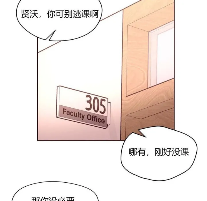 秘香 第60页