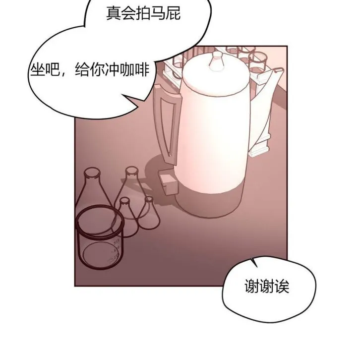 秘香 第62页