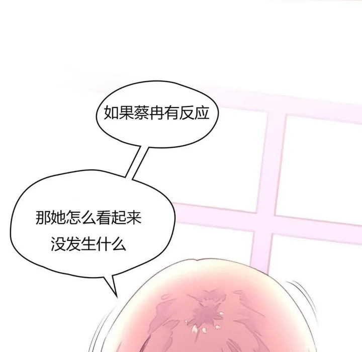 秘香 第2页