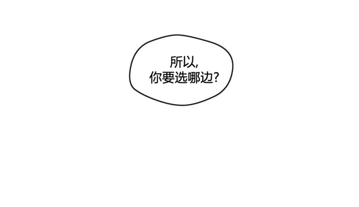 秘香 第86页