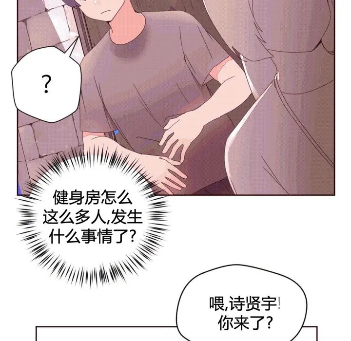 秘香 第32页