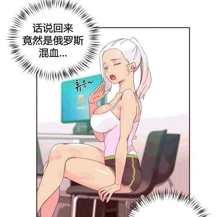 秘香 第42页