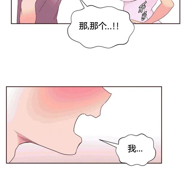 秘香 第67页