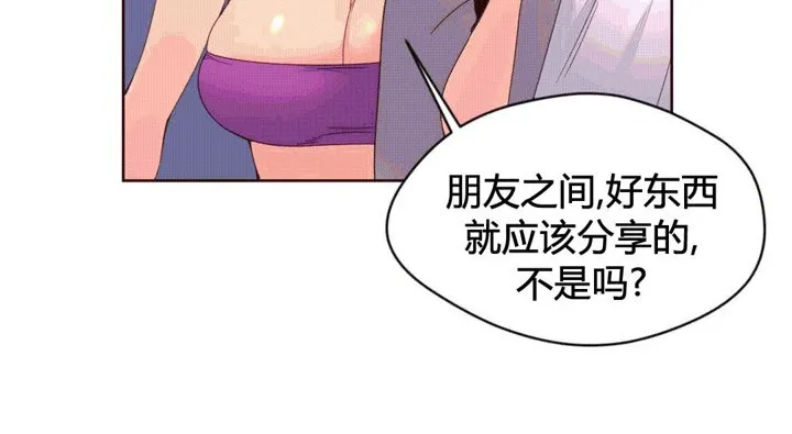 秘香 第72页