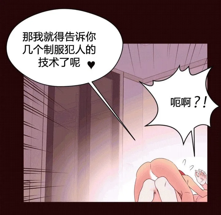 秘香 第27页