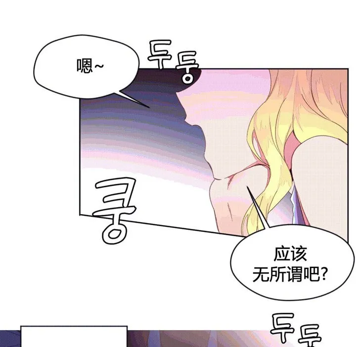 秘香 第6页