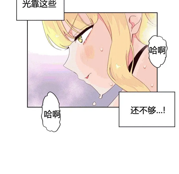 秘香 第22页