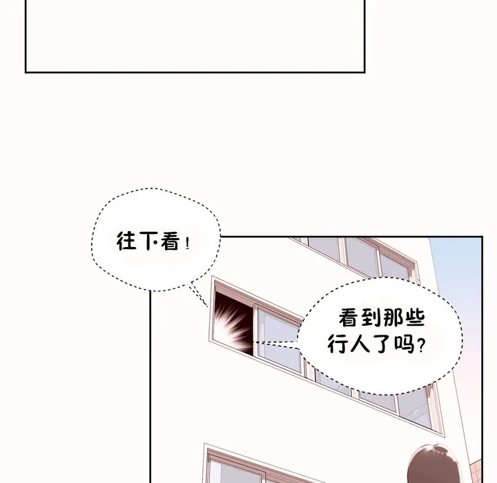 秘香 第45页