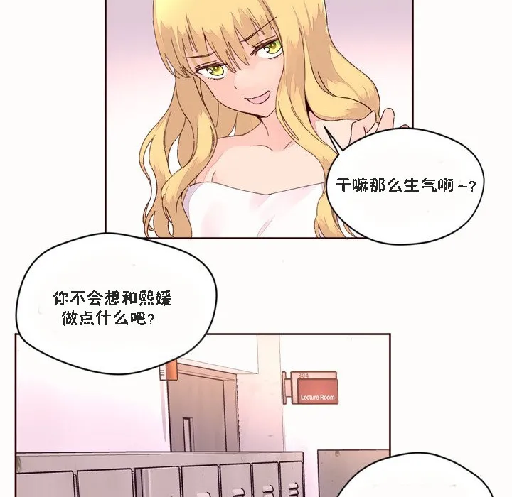 秘香 第67页