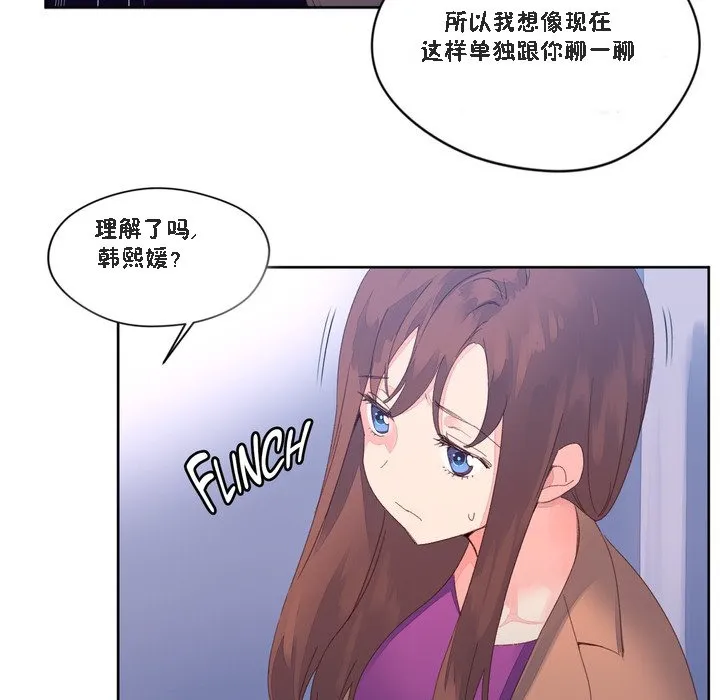 秘香 第43页