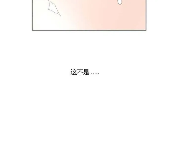 秘香 第262页