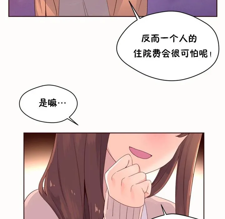 秘香 第27页