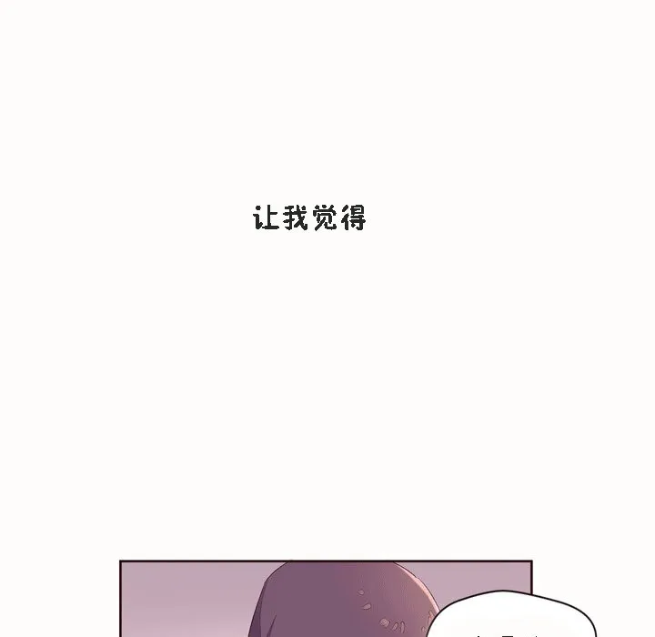 秘香 第128页