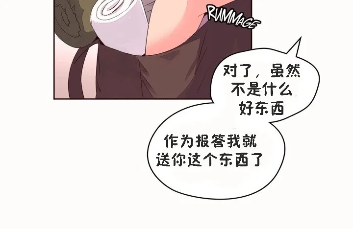 秘香 第144页