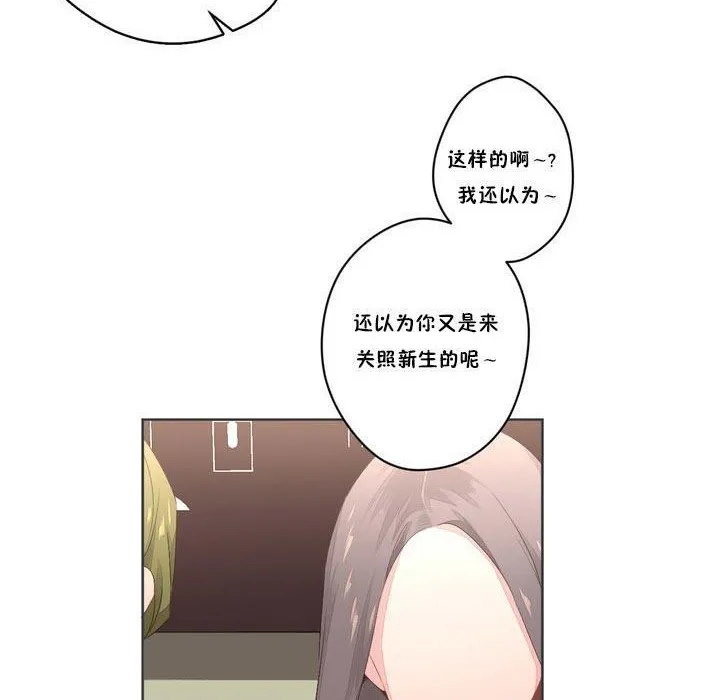 秘香 第190页