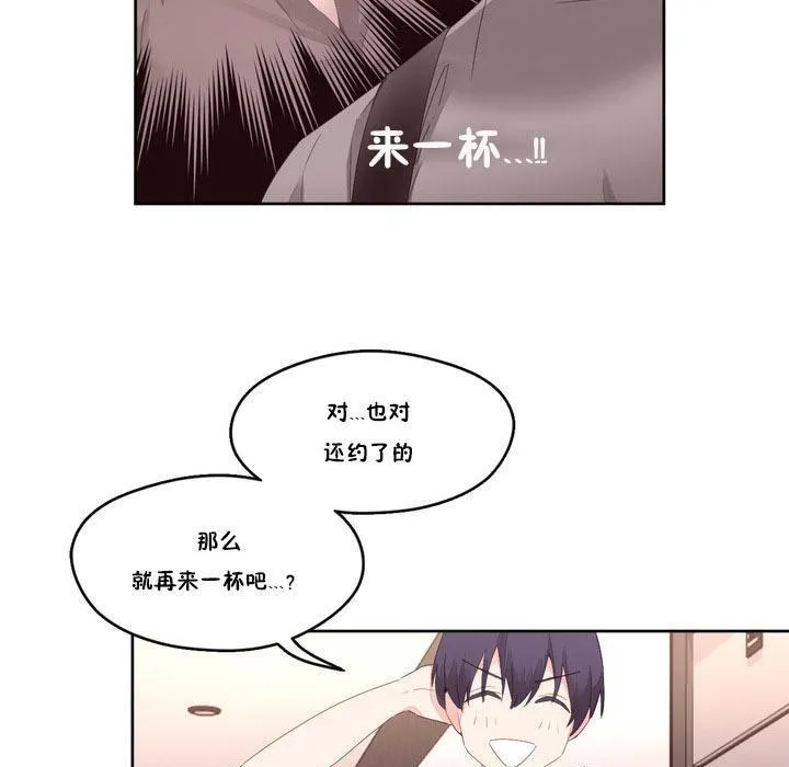 秘香 第282页